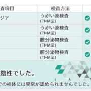 ヒメ日記 2026/08/27 18:00 投稿 まや アラカルト