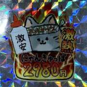 ヒメ日記 2026/02/13 13:09 投稿 あゆむ ハピネス＆ドリーム 松山道後温泉