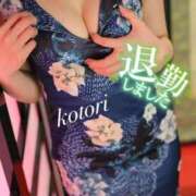 ヒメ日記 2025/12/02 00:33 投稿 ことり チューリップ仙台店