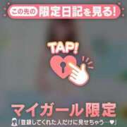 ことり [お題]from:セクシーだよねさん チューリップ仙台店