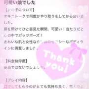 ヒメ日記 2025/12/18 22:12 投稿 れんか プロフィール天王寺