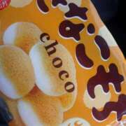 ヒメ日記 2025/11/24 08:17 投稿 高谷りの PLAY