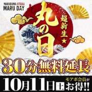 ヒメ日記 2025/10/03 18:20 投稿 こはく 丸妻 厚木店