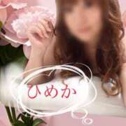 ヒメ日記 2025/09/20 20:17 投稿 ひめか 熟女総本店