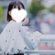 ヒメ日記 2025/12/23 19:48 投稿 【ことは】綺麗可愛い両得美女 バブルリングプラス