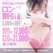 ヒメ日記 2026/01/01 23:03 投稿 【ことは】綺麗可愛い両得美女 バブルリングプラス