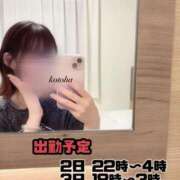 ヒメ日記 2026/01/02 10:19 投稿 【ことは】綺麗可愛い両得美女 バブルリングプラス