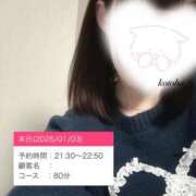 ヒメ日記 2026/01/03 21:04 投稿 【ことは】綺麗可愛い両得美女 バブルリングプラス