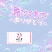 ヒメ日記 2026/01/04 21:42 投稿 【ことは】綺麗可愛い両得美女 バブルリングプラス