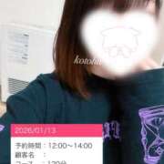 ヒメ日記 2026/01/05 13:18 投稿 【ことは】綺麗可愛い両得美女 バブルリングプラス