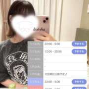 ヒメ日記 2026/01/05 20:19 投稿 【ことは】綺麗可愛い両得美女 バブルリングプラス