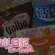 ヒメ日記 2026/01/14 13:19 投稿 【ことは】綺麗可愛い両得美女 バブルリングプラス