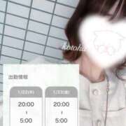 ヒメ日記 2026/01/21 20:33 投稿 【ことは】綺麗可愛い両得美女 バブルリングプラス