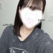 ヒメ日記 2026/01/24 01:33 投稿 【ことは】綺麗可愛い両得美女 バブルリングプラス