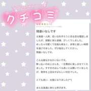 ヒメ日記 2026/01/31 20:49 投稿 【ことは】綺麗可愛い両得美女 バブルリングプラス