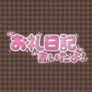 ヒメ日記 2026/02/01 03:48 投稿 【ことは】綺麗可愛い両得美女 バブルリングプラス