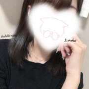 ヒメ日記 2026/02/01 23:57 投稿 【ことは】綺麗可愛い両得美女 バブルリングプラス