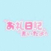 ヒメ日記 2026/02/02 02:27 投稿 【ことは】綺麗可愛い両得美女 バブルリングプラス