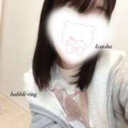 ヒメ日記 2026/02/02 23:49 投稿 【ことは】綺麗可愛い両得美女 バブルリングプラス