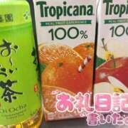 ヒメ日記 2026/02/05 03:03 投稿 【ことは】綺麗可愛い両得美女 バブルリングプラス