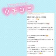 ヒメ日記 2026/02/05 20:03 投稿 【ことは】綺麗可愛い両得美女 バブルリングプラス