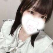 ヒメ日記 2026/02/13 01:27 投稿 【ことは】綺麗可愛い両得美女 バブルリングプラス