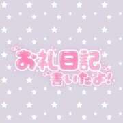 ヒメ日記 2026/02/13 10:19 投稿 【ことは】綺麗可愛い両得美女 バブルリングプラス