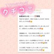 ヒメ日記 2026/02/14 22:19 投稿 【ことは】綺麗可愛い両得美女 バブルリングプラス