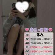 ヒメ日記 2026/02/19 10:33 投稿 【ことは】綺麗可愛い両得美女 バブルリングプラス