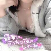 【ことは】綺麗可愛い両得美女 本日20時から❣️ バブルリングプラス