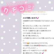 ヒメ日記 2026/02/28 22:33 投稿 【ことは】綺麗可愛い両得美女 バブルリングプラス