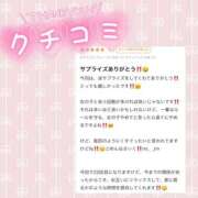 ヒメ日記 2026/02/28 23:03 投稿 【ことは】綺麗可愛い両得美女 バブルリングプラス