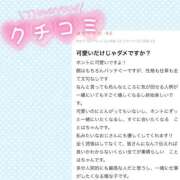 ヒメ日記 2026/03/04 20:57 投稿 【ことは】綺麗可愛い両得美女 バブルリングプラス
