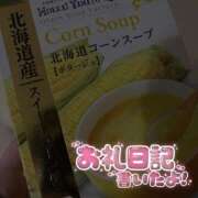 ヒメ日記 2026/03/23 19:48 投稿 【ことは】綺麗可愛い両得美女 バブルリングプラス