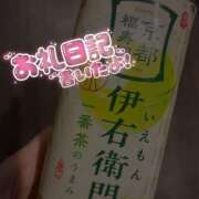 ヒメ日記 2026/03/26 00:27 投稿 【ことは】綺麗可愛い両得美女 バブルリングプラス