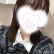 ヒメ日記 2026/04/06 21:19 投稿 【ことは】綺麗可愛い両得美女 バブルリングプラス