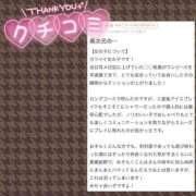 ヒメ日記 2026/04/13 00:48 投稿 【ことは】綺麗可愛い両得美女 バブルリングプラス