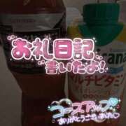 ヒメ日記 2026/04/24 13:33 投稿 【ことは】綺麗可愛い両得美女 バブルリングプラス