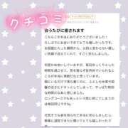 ヒメ日記 2026/04/27 00:36 投稿 【ことは】綺麗可愛い両得美女 バブルリングプラス