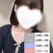 ヒメ日記 2026/04/30 15:19 投稿 【ことは】綺麗可愛い両得美女 バブルリングプラス