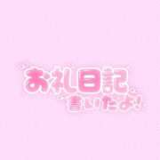 ヒメ日記 2026/05/04 05:03 投稿 【ことは】綺麗可愛い両得美女 バブルリングプラス