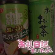 ヒメ日記 2026/06/29 23:33 投稿 【ことは】綺麗可愛い両得美女 バブルリングプラス