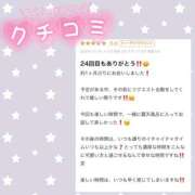 ヒメ日記 2026/07/20 09:49 投稿 【ことは】綺麗可愛い両得美女 バブルリングプラス