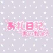 ヒメ日記 2026/07/21 14:12 投稿 【ことは】綺麗可愛い両得美女 バブルリングプラス
