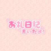 ヒメ日記 2026/08/02 14:30 投稿 【ことは】綺麗可愛い両得美女 バブルリングプラス