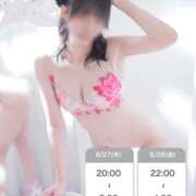 ヒメ日記 2026/08/27 12:10 投稿 【ことは】綺麗可愛い両得美女 バブルリングプラス