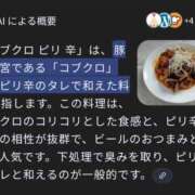 ヒメ日記 2025/10/14 17:30 投稿 山口あやか PLAY