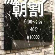 ヒメ日記 2025/11/17 06:16 投稿 山口あやか PLAY