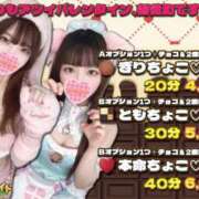 ヒメ日記 2026/01/28 19:55 投稿 つき 上野ハンドメイド