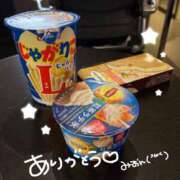 ヒメ日記 2025/09/13 04:40 投稿 みおん Number Five 品川（シンデレラグループ）